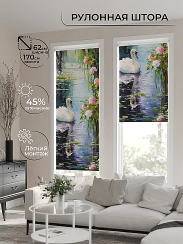 Шторы в Самаре - Страница 3 17772452 - 2