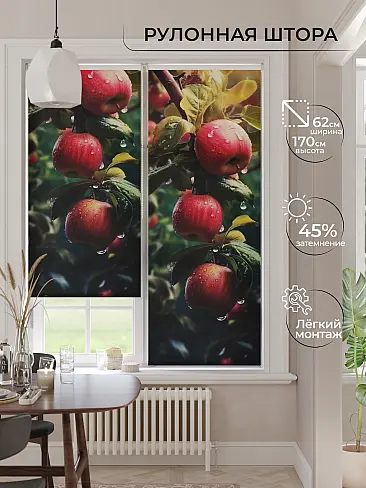 Шторы в Челябинске - Страница 4 17772465 - 2