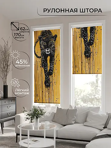 Шторы эконом класса в Кемерове 17772485 - 2