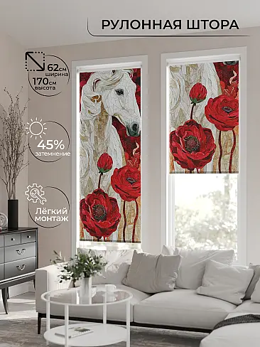 Шторы по стоимости в Липецке - Страница 5 17772486 - 2