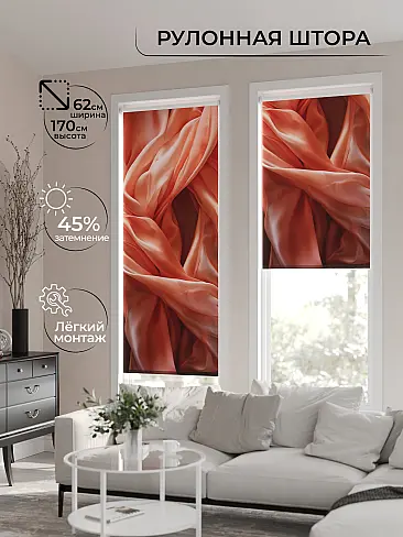 Шторы в Самаре - Страница 4 17772494 - 2