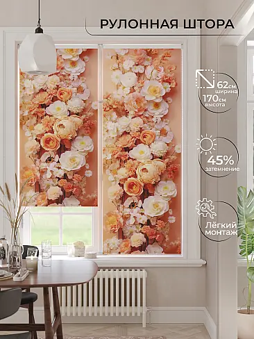 Римские шторы для кухни рулонные в Новосибирске 17772504 - 2