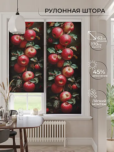 Шторы из полиэстера в Новосибирске 17772506 - 2