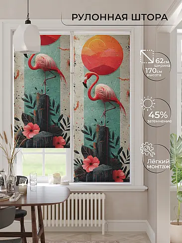 Шторы в Самаре - Страница 5 17772517 - 2