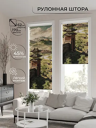 Шторы в Самаре - Страница 4 17772512 - 2