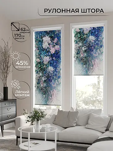 Шторы до 3000 руб. в Волгограде - Страница 261 17772523 - 2
