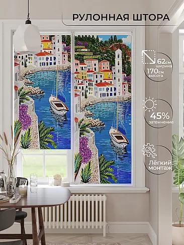 Шторы в Самаре - Страница 5 17772524 - 2