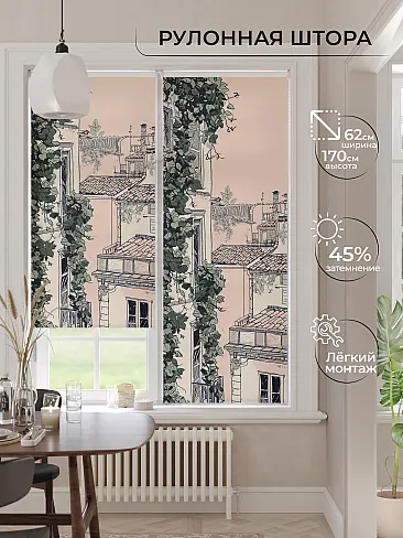 Красивые шторы в Пензе - Страница 7 17772527 - 2