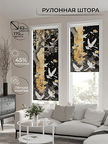 Шторы нейлон для кухни 17772536 - 2