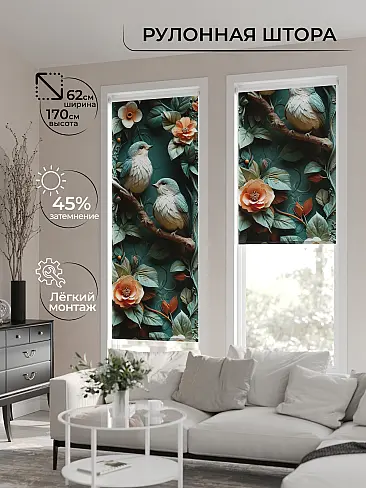 Дешевые шторы 17772529 - 2