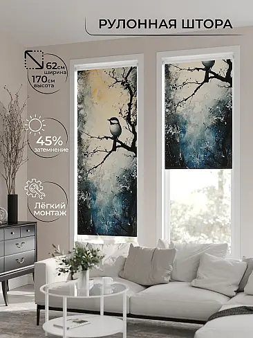 Шторы в Екатеринбурге - Страница 4 17772531 - 2