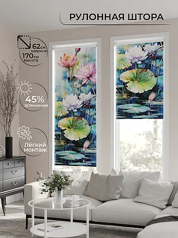 Римские шторы белые рулонные - Страница 212 17772547 - 2