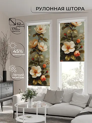 Дорогие шторы в Липецке - Страница 8 17772552 - 2