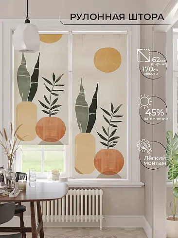 По цене в Красноярске 17772561 - 2