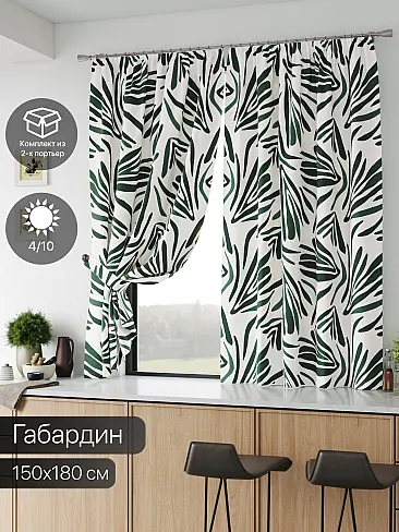 Черные шторы - Страница 249 9587051 - 2