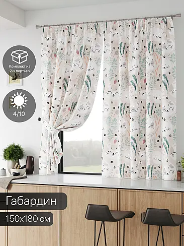 Комплекты штор высотой 180 см. - Страница 62 9587059 - 2