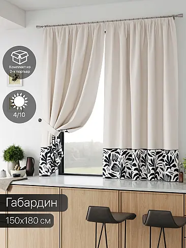 Черные шторы - Страница 249 9587062 - 2