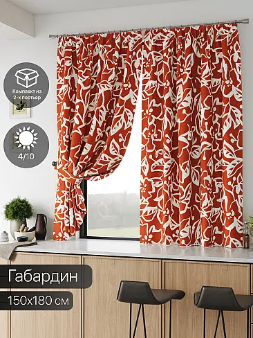 Шторы рыжего цвета для кухни - Страница 4 9587071 - 2