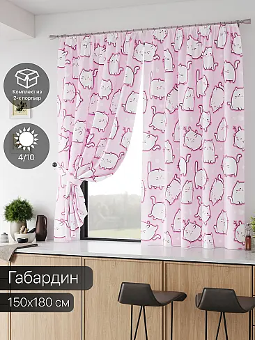 Шторы в Оренбурге 9587072 - 2
