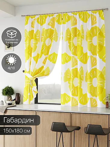 Комплекты штор высотой 180 см. - Страница 62 9587066 - 2