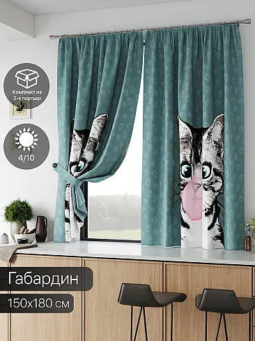 Комплекты штор высотой 180 см. - Страница 62 9587078 - 2