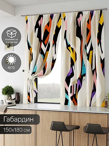 Шторы черного цвета с ромбами - Страница 39 9587090 - 2