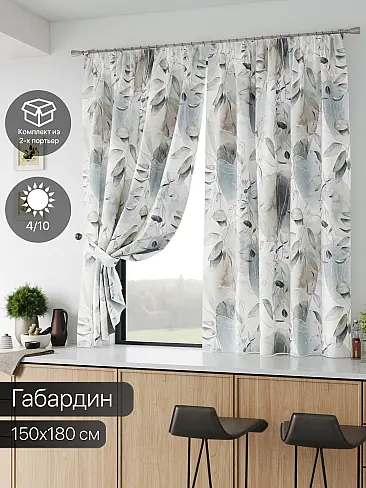 Комплекты штор высотой 180 см. - Страница 63 9587091 - 2