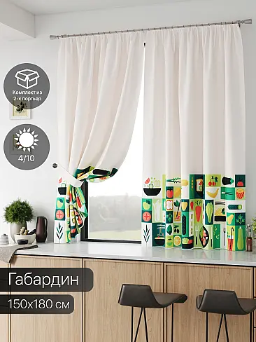 Короткие шторы салатового цвета - Страница 44 9587086 - 2