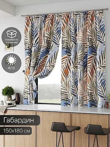 Шторы из полиэстера высотой 180 см - Страница 67 9587087 - 2