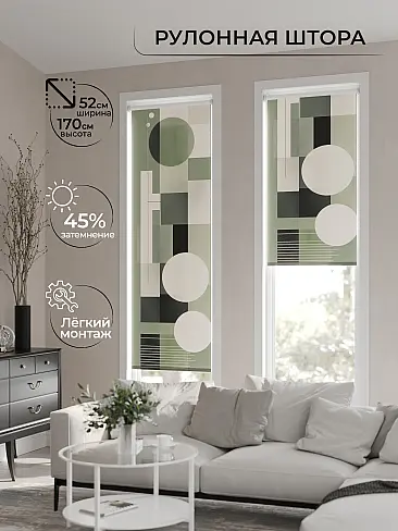 Римские шторы на пластиковое окно рулонные в Нижнем Новгороде - Страница 8 17773424 - 2