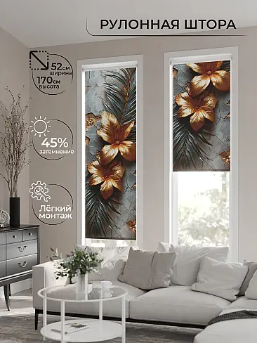 Распродажа штор в Перми - Страница 4 17773437 - 2