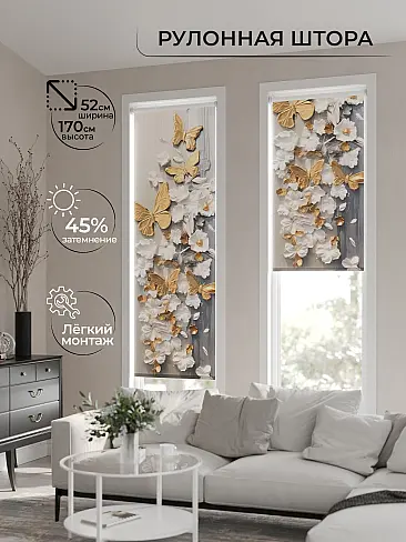 Римские шторы на пластиковое окно рулонные в Воронеже 17773439 - 2