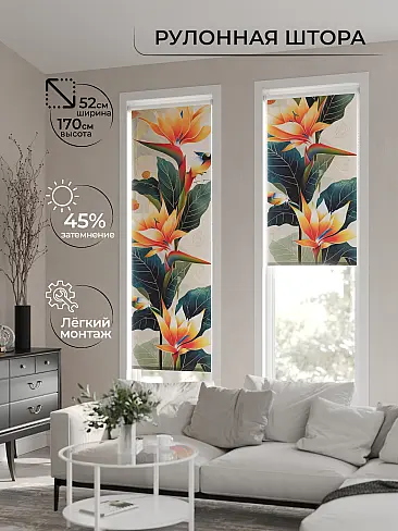 Оранжевые шторы в Балашихе - Страница 11 17773430 - 2