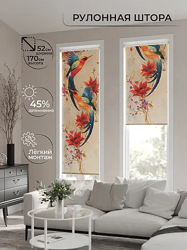 Красные шторы в Новосибирске - Страница 2 17773431 - 2