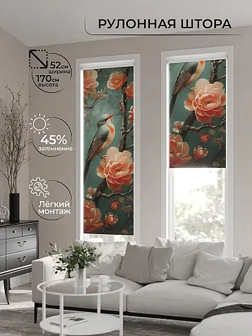 Римские шторы рулонные в Перми - Страница 2 17773449 - 2