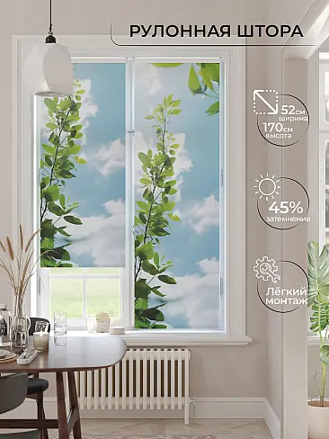 Тюль для зала рулонный в Астрахани - Страница 9 17773456 - 2