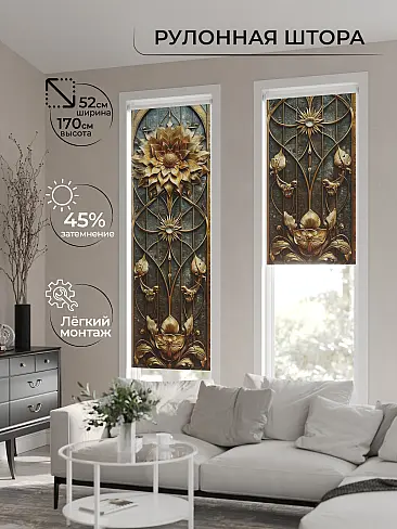 Рулонные шторы из тюля - Страница 8 17773457 - 2