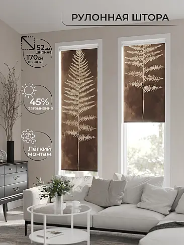 Тюль для зала рулонный в Астрахани - Страница 9 17773468 - 2