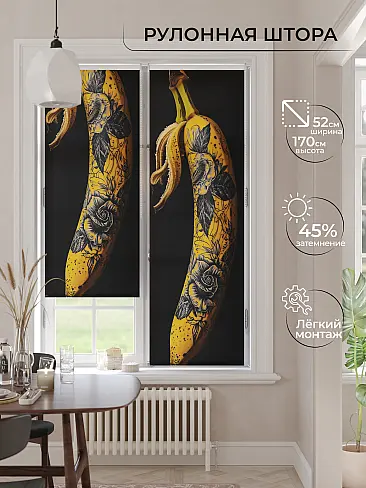 Шторы из тюля плотные рулонные в Санкт-Петербурге - Страница 7 17773469 - 2