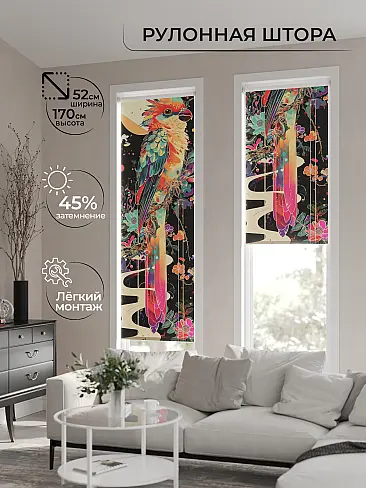 Тюль для зала рулонный в Уфе - Страница 9 17773461 - 2