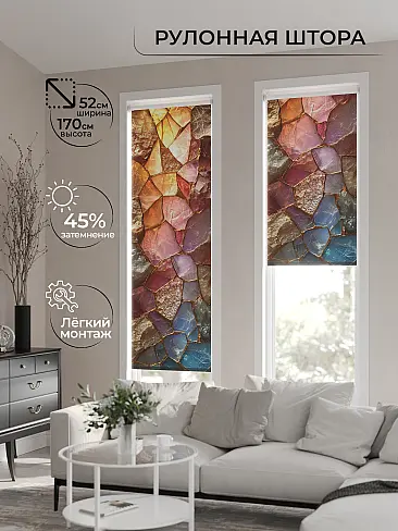 Тюль для зала рулонный в Уфе - Страница 9 17773479 - 2