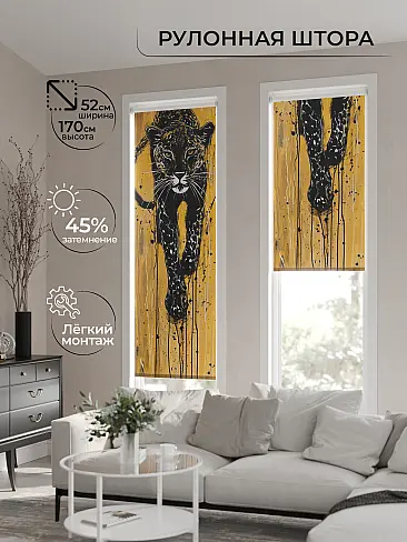 Шторы из тюля плотные рулонные в Санкт-Петербурге - Страница 7 17773485 - 2