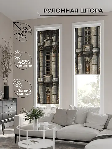 Римские шторы для кухни в Новосибирске - Страница 6 17773489 - 2