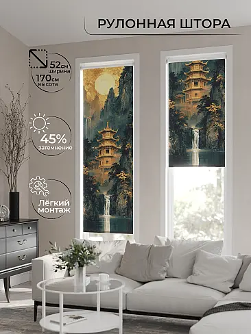 Шторы до 3000 руб. 17773480 - 2