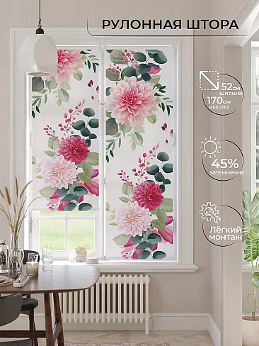 Римские шторы рулонные мини в Санкт-Петербурге - Страница 2 17773493 - 2