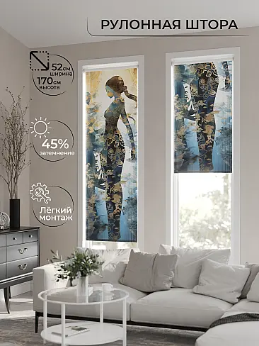 Римские шторы рулонные в Волгограде 17773505 - 2