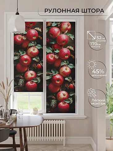 Римские шторы для кухни рулонные в Краснодаре - Страница 6 17773506 - 2