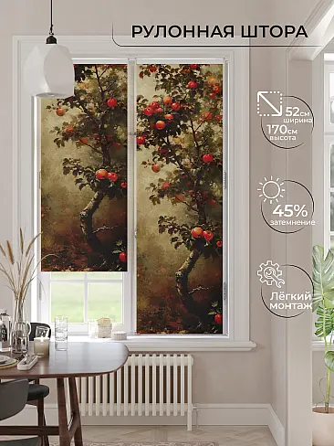 Красные шторы в Воронеже - Страница 10 17773516 - 2