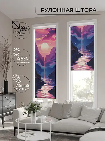 Шторы фиалкового цвета 17773510 - 2