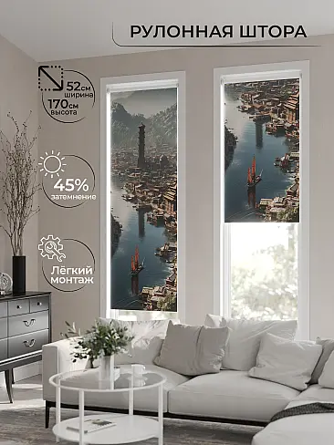 Рулонные шторы из тюля на люверсах в Липецке - Страница 2 17773513 - 2